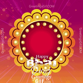 Animated Happy Bhai Dooj Gif