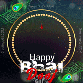 Animated Happy Bhai Dooj Gif
