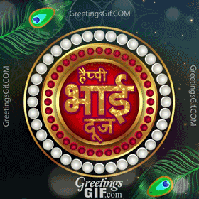Animated Happy Bhai Dooj In Hindi Gif