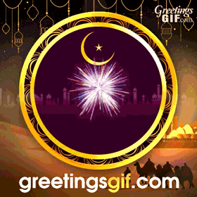 Milad Un Nabi Mubarak Gif - 1012 2 Milad Un Nabi Mubarak Gif