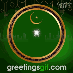 Milad Un Nabi Mubarak Gif - 1013 2 Milad Un Nabi Mubarak Gif