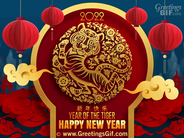 animated gif chinese new year 2025
