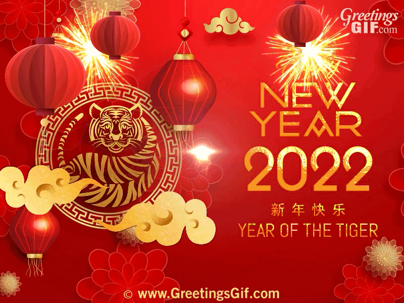 2023 Happy Chinese New Year Gifs - 1515 8 Animated Happy Chinese New Year Gif 2022 Year of the Tiger