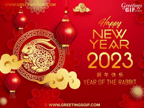 2023 Happy Chinese New Year Gif 4 Red and Gold Animated Happy Chinese New Year Gif 2023 Year of the Rat Greeting Card with Fireworks