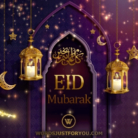 Best Eid Mubarak Gifs 2 Eid Mubarak Gifs with Lantern and Glitter