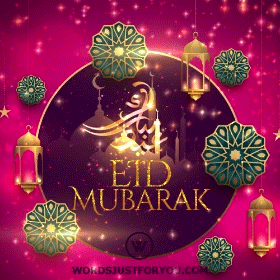 Best Eid Mubarak Gifs 6 Eid Mubarak Gif with Arabic Writing, Lantern, Islamic Design and Glitter