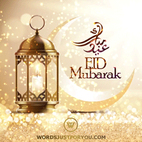 Best Eid Mubarak Gifs 8 Animated Eid Mubarak Gif with Glitter, Lantern and Arabic Writing
