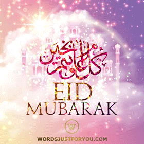 Best Eid Mubarak Gifs 10 Beautiful Eid Mubarak Gif with Glitter, Islamic Background and Arabic Writing