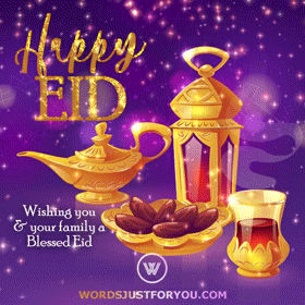 Best Eid Mubarak Gifs 20 Beautiful Eid Mubarak Gif with Islamic Design, Glitter and Wishes